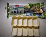 昆布じめしめさばの握りずし＊簡単版作り方1写真
