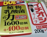 豚の代わりに厚揚げキムチ作り方2写真