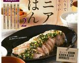 レンジで簡単☆きぬさやの胡麻和え。作り方5写真