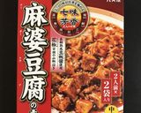 丸美屋麻婆豆腐の素で作る 麻婆鶏作り方2写真