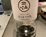 焼きなすと焼きししとうの酢の物作り方5写真