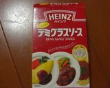 ご飯もおいしい♪カレーパンマンのお弁当作り方6写真