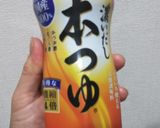 豚の代わりに厚揚げキムチ作り方10写真