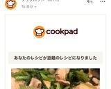 小松菜と豚肉と厚揚げのオイスター炒め作り方4写真