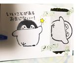 コウペンちゃんの 海苔アート（キャラ弁）作り方2写真