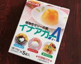 コーヒー牛乳ゼリー作り方1写真