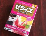 コーヒー牛乳ゼリー作り方5写真