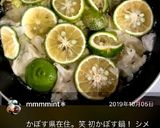 さっぱりヘルシー◎カボス鍋作り方6写真