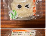 ふんわり♪やまぶしたけの簡単ホイル焼き作り方1写真