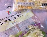 コンビニのカット野菜でツナサラダ作り方1写真