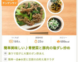 簡単一品✤水菜と豆腐の白和え風サラダ作り方6写真