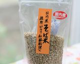 蕎麦の実ぷちぷちブランマンジェ作り方1写真