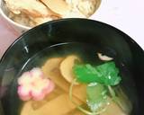 松茸たっぷり✨今年のお吸い物作り方7写真