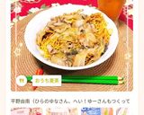 おうち麦茶作り方20写真
