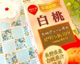 渋くない☆市販ジュースでフルーツティー♪作り方5写真