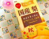 渋くない☆市販ジュースでフルーツティー♪作り方8写真