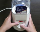 作業時間10分！鳥ハム作り方5写真