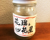 簡単！中華風あんかけおこげ♪中華丼にも！作り方13写真