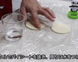 スイートポテトパイ作り方4写真