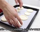 スイートポテトパイ作り方5写真
