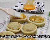 スイートポテトパイ作り方7写真