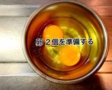 牛肉と厚揚げのオイスター煮込み作り方2写真