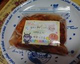 ゆずこしょう風味(おかず素)作り方2写真