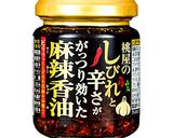 桃屋の麻辣香油でしびれる麻辣鍋作り方1写真