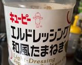 簡単 アレンジ　ドレッシングでアヒポキ丼作り方4写真