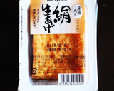 焼き葱が香ばしい大根と絹揚げの煮物作り方4写真