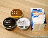 三色黑木耳凍拼盤．柯媽媽の植物燕窩作り方1写真