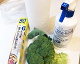 ブロッコリーを長持ちさせる方法作り方1写真