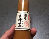 バカが考えたうにくしゃぶ作り方9写真