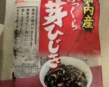 ひじきの煮付け作り方1写真