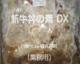 牛丼の素で肉じゃが作り方5写真