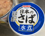 鯖の水煮缶でアクアパッツァ風✩.*˚作り方5写真