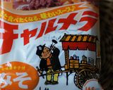 ミルク♡みそラ〜メン♥作り方1写真