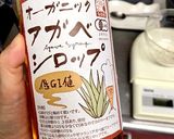 ローフード アボバナナチョコケーキ作り方12写真