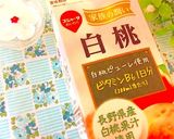 市販ジュースでフルーツヨーグルトゼリー作り方6写真