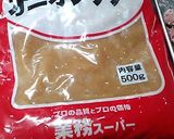 お助けカレー・オニオンソテーで１５分。作り方1写真