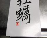 ほうれん草と牡蠣のクリームパスタ作り方1写真