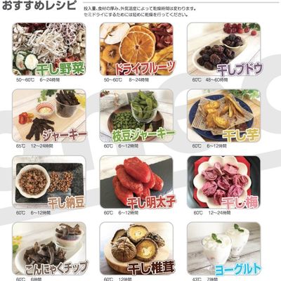 【そ　様】専用　乾燥野菜・ドライフルーツ・菊芋茶 yoshima-kikuimo-main.jpg