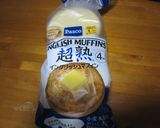 イングリッシュマフィン　お好み焼き味作り方1写真