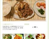 キュウリと柴漬けの☆あっさり酢の物☆作り方17写真