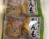 【静岡おでん】がんも作り方1写真