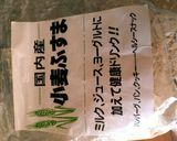 簡単☆ブランパン作り方1写真