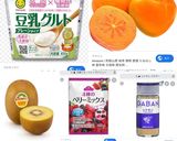 豆乳ヨーグルト！！美肌要素たっぷり◎作り方1写真