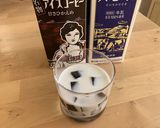 超簡単!珈琲ゼリーでタピオカ風ドリンク作り方11写真