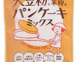 大豆粉と米粉のかぼちゃマフィン作り方8写真