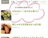 ふわふわ〜♡ほうれん草パン作り方11写真